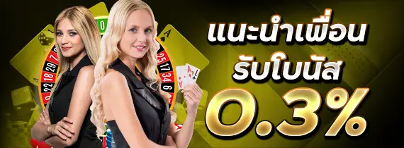 โปรโมชั่น เครดิตฟรี fafa168 ไม่ต้องฝากก่อน